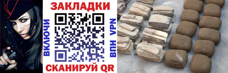 Наркошоп Велиж Канабис  Кокаин  СК  АМФ  ГАШИШ  Меф мяу мяу 