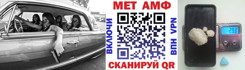 Амфетамин 98% Велиж