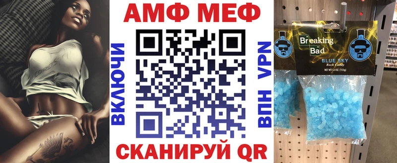 гидра зеркало  Велиж  Amphetamine VHQ 