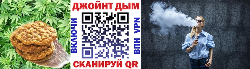 Печенье с ТГК конопля  Велиж 