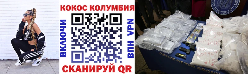 КОКАИН FishScale  Велиж 