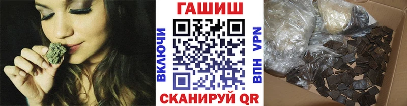 Гашиш VHQ Велиж