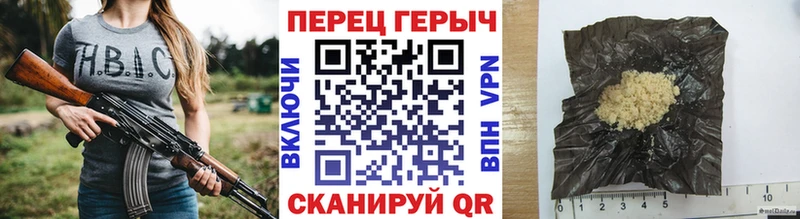мега зеркало Велиж ГЕРОИН хмурый