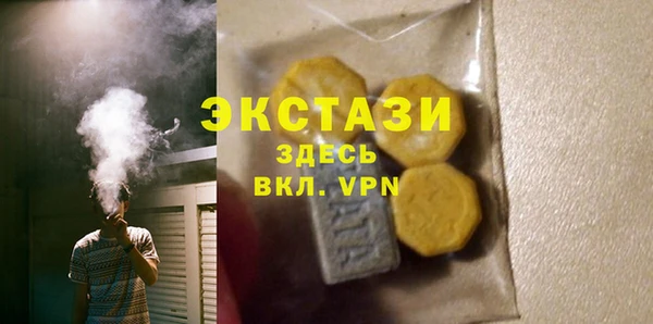 ПСИЛОЦИБИНОВЫЕ ГРИБЫ Белоозёрский