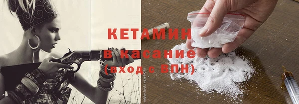 круглые Беломорск