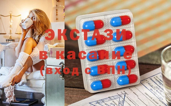 прущие крисы Белокуриха