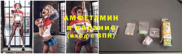 ПСИЛОЦИБИНОВЫЕ ГРИБЫ Белоозёрский