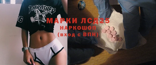 прущие крисы Белокуриха