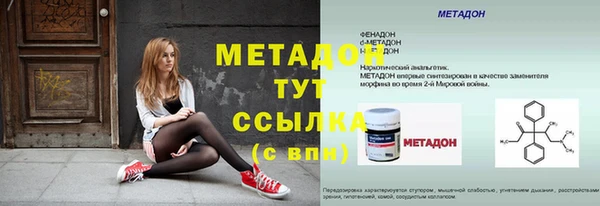 прущие крисы Белокуриха