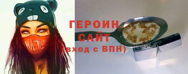прущие крисы Белокуриха