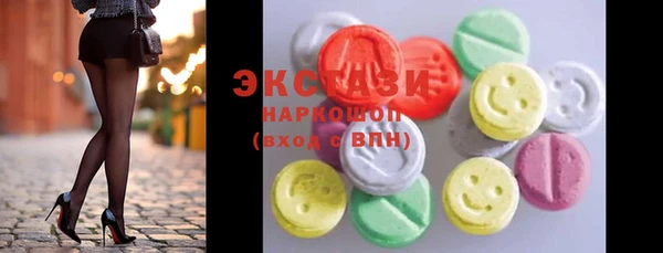ПСИЛОЦИБИНОВЫЕ ГРИБЫ Белоозёрский