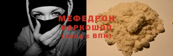прущие крисы Белокуриха