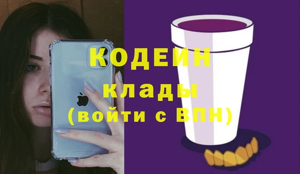 ПСИЛОЦИБИНОВЫЕ ГРИБЫ Белоозёрский