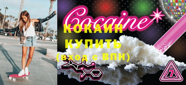 прущие крисы Белокуриха
