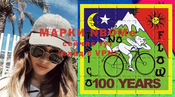 прущие крисы Белокуриха