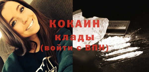 круглые Беломорск