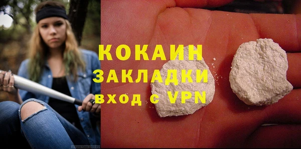 круглые Беломорск