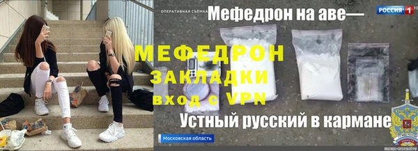 прущие крисы Белокуриха