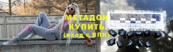 прущие крисы Белокуриха