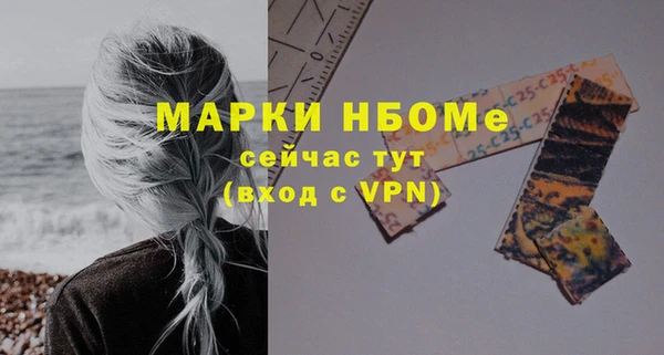 прущие крисы Белокуриха