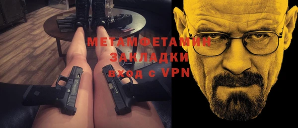 ПСИЛОЦИБИНОВЫЕ ГРИБЫ Белоозёрский