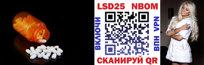ЛСД экстази кислота  Велиж 