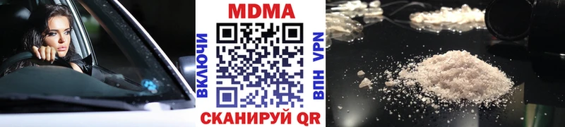 МДМА молли закладка Велиж