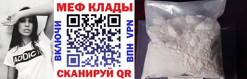 МЯУ-МЯУ мяу мяу  hydra как войти  Велиж 