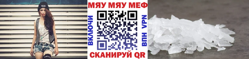 МЕФ мука Велиж