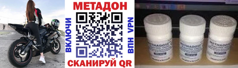даркнет сайт  Велиж  Метадон мёд 