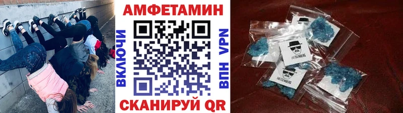 Метамфетамин Methamphetamine блэк спрут онион Велиж