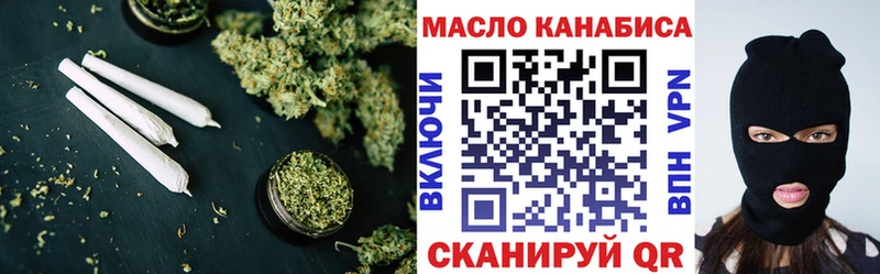 Дистиллят ТГК гашишное масло blacksprut маркетплейс Велиж наркошоп