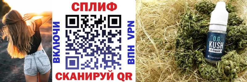 Бошки Шишки THC 21%  купить   Велиж 